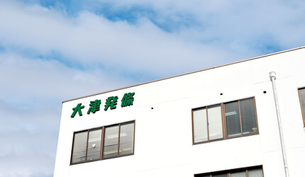 OTSU HATSUJYO CO.,LTD